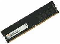 Модуль памяти Digma DGMAD43200016S DDR4 - 16ГБ 3200, DIMM, Ret