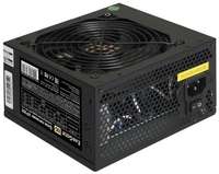 Exegate Блок питания 350W ExeGate XP350 (ATX, PC, 12cm fan, 24pin, 4pin, 3xSATA, 2xIDE, FDD, кабель 220V в комплекте)