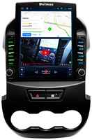 Штатная магнитола для Ford Ranger (2011-2015) на Android (DSP, CarPlay , SIM, Микрофон, GPS, 4G, Wi-Fi - 2/32 Гб, 8 ядер) - Dolmax TS-FR-RAN