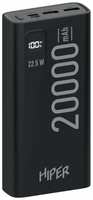 Мобильный аккумулятор Hiper EP 20000 20000mAh 3A QC PD 3xUSB (EP 20000 )