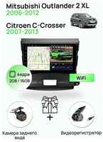 Topway Магнитола для Mitsubishi Outlander 2 XL 2006-2012; Citroen C-Crosser 2007-2013(комплектация ″А″ без штатного усилителя), 4 ядра 2 / 32Гб ANDROID 10, Wifi