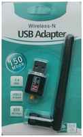 Wi-fi-адаптер сетевой USB Wireless-N 2.0 150 Мбит