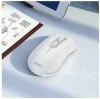 Мышь беспроводная Hoco GM21 Business, 2.4G Wireless, 1000-1600 DPI, Белый