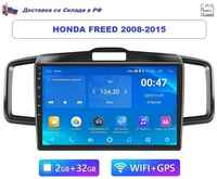 Podofo Автомагнитола Honda Freed 2008-2015 Android (2GB / 32GB, Wi-Fi, GPS, BT) / магнитола Андроид сенсорная с экраном / Bluetooth / подключение камеры