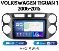 Автомагнитола на Android для VolksWagen Tiguan 2006-2016 4-64 4G (поддержка Sim)