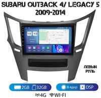 MEKEDE Автомагнитола на Android для Subaru Outback 2010-2016 2-32 4G (поддержка Sim)