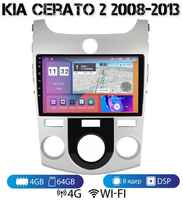 MEKEDE Автомагнитола на Android для Kia Cerato 2 4-64 4G (поддержка Sim)
