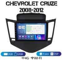 MEKEDE Автомагнитола на Android для Chevrolet Cruze дорестайлинг (до 2013) 2-32 4G (поддержка Sim)