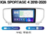 MEKEDE Автомагнитола на Android для Kia Sportage 4 2018-2020 (комплектация А) 4-64 4G (поддержка Sim)
