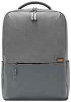 Рюкзак для ноутбука Xiaomi Commuter Backpack (BHR4903GL), до 15.6″, 2 отделения, 21 л