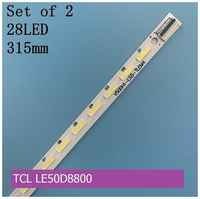 Подсветка для TCL LE50D8800