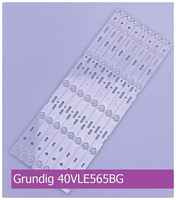 Подсветка для Grundig 40VLE565BG