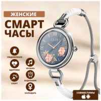 Lemfo Смарт часы Smart Watch GT01 (Серебристо - )