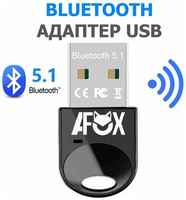 AlisaFox USB Bluetooth адаптер 5.1 / Блютуз приемник 5.1 / передатчик для ПК