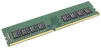 Модуль памяти Kingston DIMM DDR4, 32ГБ, 2666МГц, PC4-21300