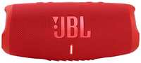 Портативная акустика JBL Charge 5, 40 Вт