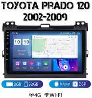 MEKEDE Автомагнитола на Android для Toyota Land Cruiser Prado 120 2-32 4G (поддержка Sim)