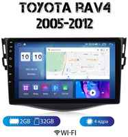 MEKEDE Автомагнитола на Android для Toyota RAV 4 2007-2012 2-32 Wi-Fi