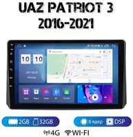 MEKEDE Автомагнитола на Android для UAZ Patriot 3 2-32 4G (поддержка Sim)