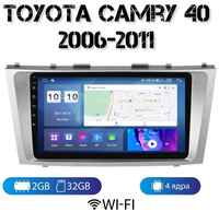 MEKEDE Автомагнитола на Android для Toyota Camry 40 2-32 Wi-Fi