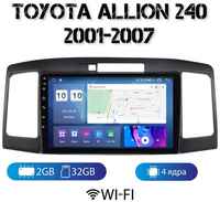 MEKEDE Автомагнитола на Android для Toyota Allion 240 2-32 Wi-Fi