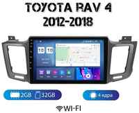 MEKEDE Автомагнитола на Android для Toyota RAV 4 2012-2018 2-32 Wi-Fi