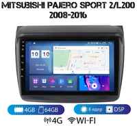 MEKEDE Автомагнитола на Android для Mitsubishi L200 / Pajero 2 Sport 4-64 4G (поддержка Sim)