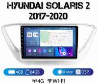 MEKEDE Автомагнитола на Android для Hyundai Solaris 2 4-64 4G (поддержка Sim)