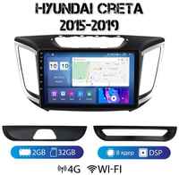 Pioneer Автомагнитола на Android для Hyundai Creta 2 2-32 4G (поддержка Sim)