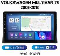MEKEDE Автомагнитола на Android для VolksWagen Multivan T5 4-64 4G (поддержка Sim)