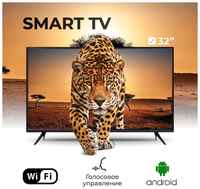 Телевизор Smart TV Q90 35, FullHD