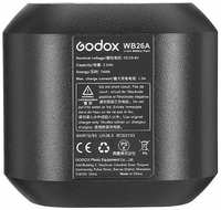 Аккумулятор Godox WB26 для вспышек Godox AD600Pro