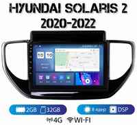MEKEDE Автомагнитола на Android для Hyundai Solaris 21+ 2-32 4G (поддержка Sim)