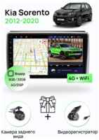 Магнитола для Kia Sorento 2012-2020 (для оригинального усилителя звука), 8 ядер процессор 3 / 32Гб ANDROID 11, IPS экран, Carplay, автозвук DSP, Wifi,4G