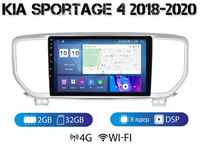 MEKEDE Автомагнитола на Android для Kia Sportage 4 2018-2020 (комплектация А) 2-32 4G (поддержка Sim)