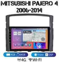MEKEDE Автомагнитола на Android для Mitsubishi Pajero 4 2006-2014 (без Rockford) 4-64 4G (поддержка Sim)