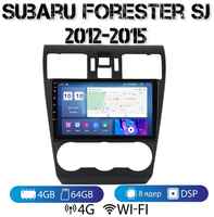 MEKEDE Автомагнитола на Android для Subaru Forester 4 SJ 2012-2015 4-64 4G (поддержка Sim)