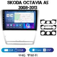 MEKEDE Автомагнитола на Android для Skoda Octavia A5 2-32 4G (поддержка Sim)