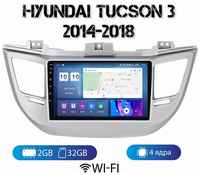 MEKEDE Автомагнитола на Android для Hyundai Tucson 3 2-32 Wi-Fi