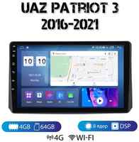 MEKEDE Автомагнитола на Android для UAZ Patriot 3 4-64 4G (поддержка Sim)