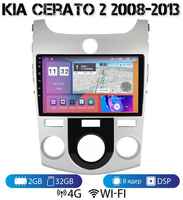 MEKEDE Автомагнитола на Android для Kia Cerato 2 2-32 4G (поддержка Sim)