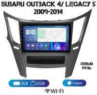 MEKEDE Автомагнитола на Android для Subaru Outback 2010-2016 2-32 Wi-Fi