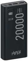 Мобильный аккумулятор Hiper EP 20000 20000mAh QC PD 3A (EP 20000 )