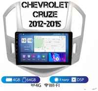 MEKEDE Автомагнитола на Android для Chevrolet Cruze рестайлинг (2013+) 4-64 4G (поддержка Sim)