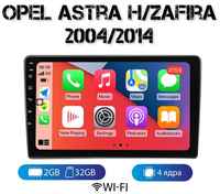 MEKEDE Автомагнитола на Android для Opel Astra H / Zafira B 2-32 Wi-Fi