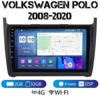 MEKEDE Автомагнитола на Android для VolksWagen Polo 2-32 4G (поддержка Sim)