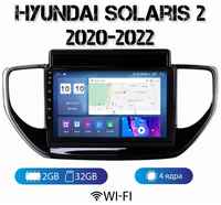 MEKEDE Автомагнитола на Android для Hyundai Solaris 21+ 2-32 Wi-Fi
