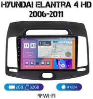 MEKEDE Автомагнитола на Android для Hyundai Elantra 4HD 2-32 Wi-Fi