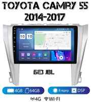MEKEDE Автомагнитола на Android для Toyota Camry 55 (A) (без JBL) 4-64 4G (поддержка Sim)