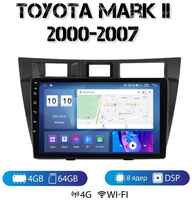 MEKEDE Автомагнитола на Android для Toyota Mark 2 4-64 4G (поддержка Sim)